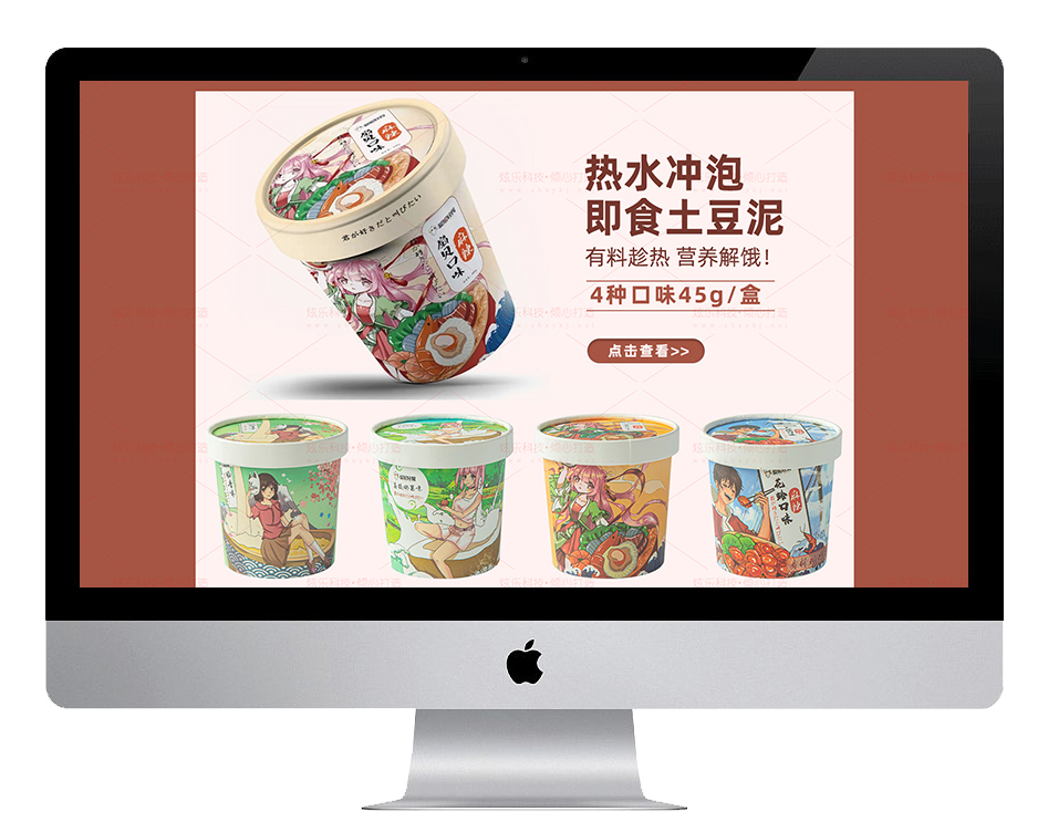 山西爱妮食品贸易有限公司(图1)