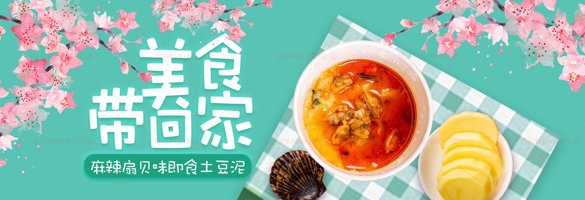 山西爱妮食品贸易有限公司(图2)